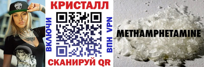 АМФЕТАМИН Premium  Гороховец 