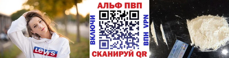 А ПВП Crystall  купить   Гороховец 
