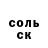 Гашиш Изолятор Ira Kurylyak