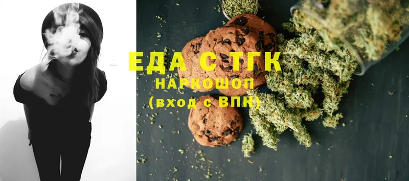 Canna-Cookies конопля Гороховец