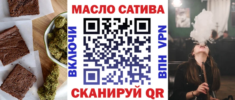 даркнет сайт  Гороховец  Cannafood марихуана 