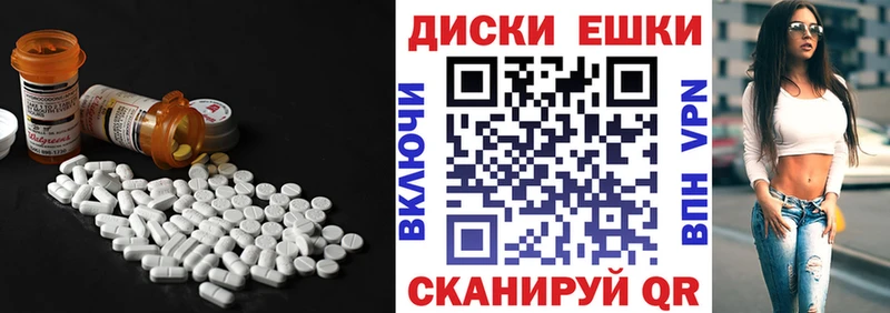 Ecstasy ешки купить наркотики сайты Гороховец