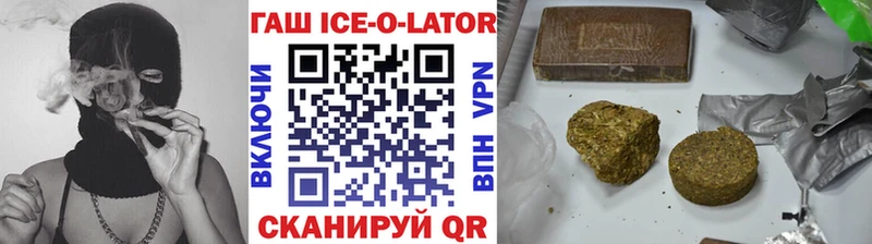 Гашиш убойный  нарко площадка наркотические препараты  Гороховец  где продают   kraken  