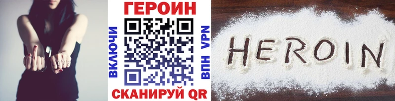 где найти   Гороховец  KRAKEN онион  ГЕРОИН Heroin 