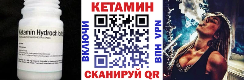 OMG зеркало  Гороховец  Кетамин VHQ 
