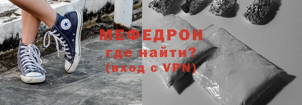 мефедрон мука Богданович