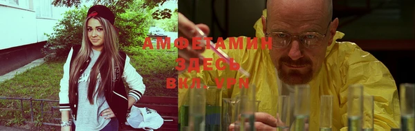 MDMA Premium VHQ Белоозёрский