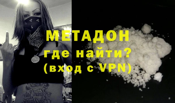 ПСИЛОЦИБИНОВЫЕ ГРИБЫ Богородск