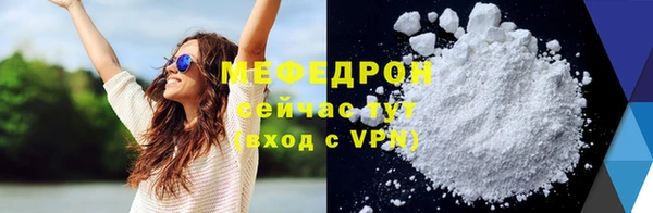 мет Беломорск