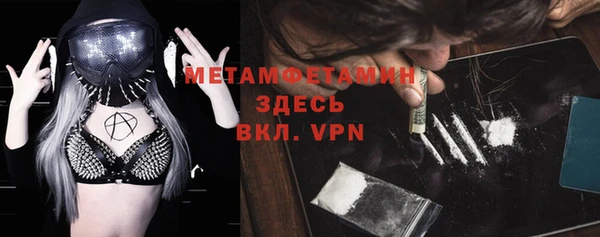 MDMA Premium VHQ Белоозёрский