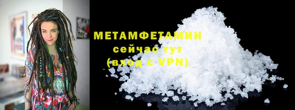 ПСИЛОЦИБИНОВЫЕ ГРИБЫ Богородск