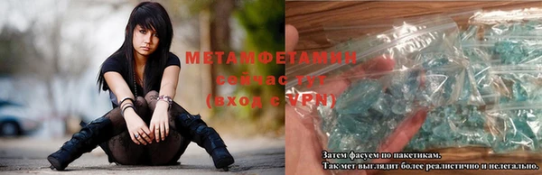 мет Беломорск