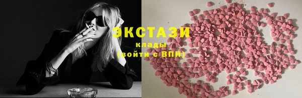 круглые Белокуриха