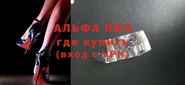 MDMA Premium VHQ Белоозёрский