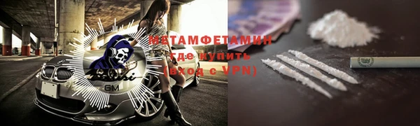 круглые Белокуриха