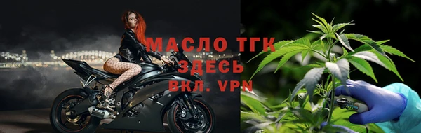 MDMA Богородицк