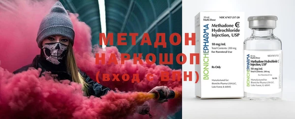 ПСИЛОЦИБИНОВЫЕ ГРИБЫ Богородск
