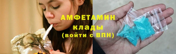 MDMA Premium VHQ Белоозёрский