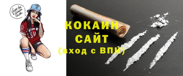 MDMA Premium VHQ Белоозёрский
