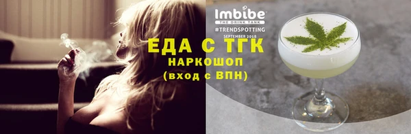 ПСИЛОЦИБИНОВЫЕ ГРИБЫ Богородск