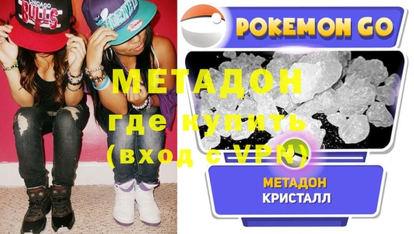 MDMA Premium VHQ Белоозёрский