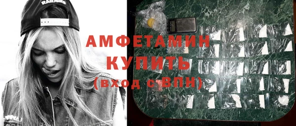 скорость Бородино