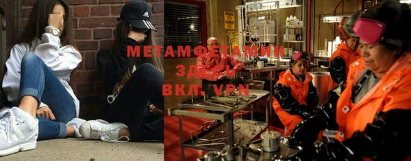 MDMA Богородицк