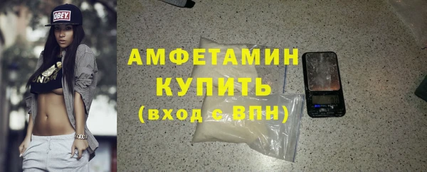 круглые Белокуриха