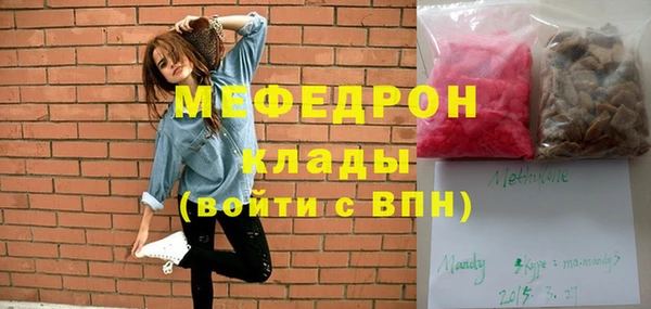круглые Белокуриха