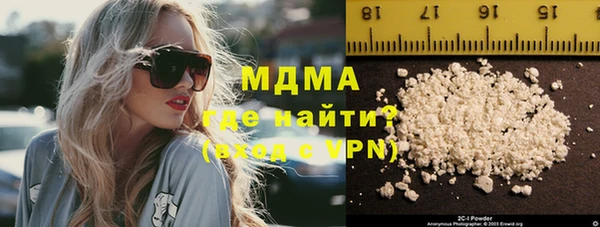 MDMA Богородицк