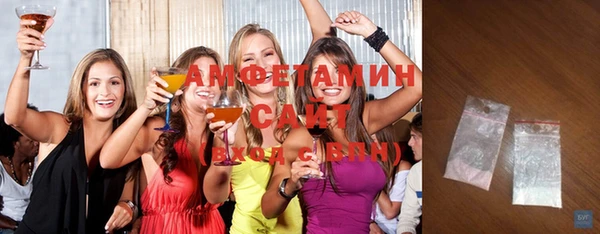 MDMA Premium VHQ Белоозёрский
