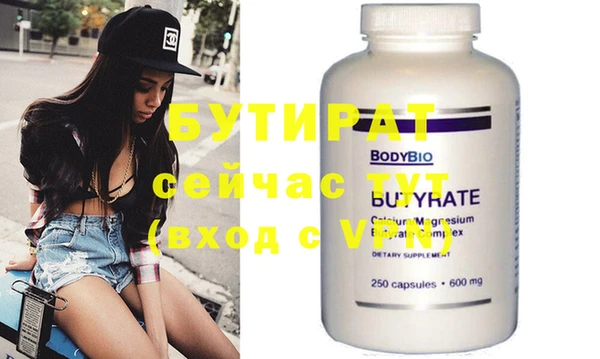 MDMA Premium VHQ Белоозёрский