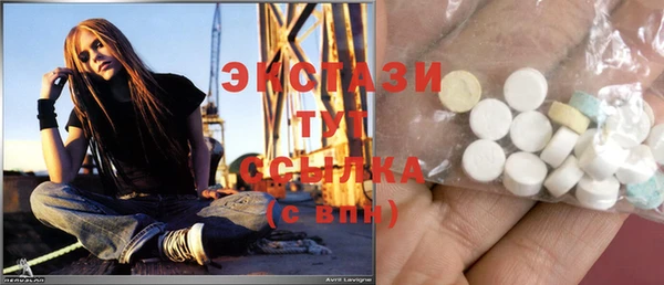бутик Бугульма