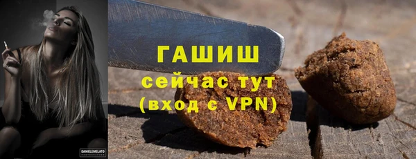 бутик Бугульма
