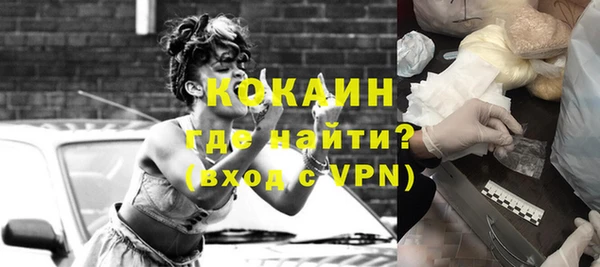 соль ск Бронницы
