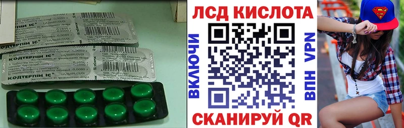 ЛСД экстази ecstasy Гороховец