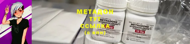 это официальный сайт  Гороховец  МЕТАДОН белоснежный 