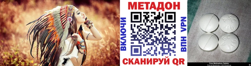 МЕТАДОН VHQ  ссылка на мегу ONION  Гороховец 