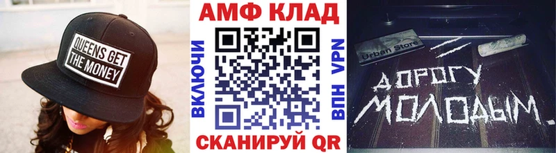 хочу наркоту  блэк спрут как войти  МЕТАМФЕТАМИН винт  нарко площадка формула  Гороховец 