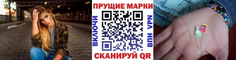 Наркотические марки 1,8мг  Гороховец 