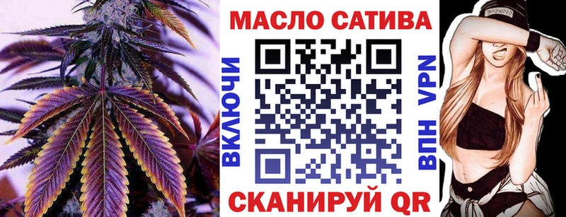 ТГК жижа  наркотики  Гороховец 